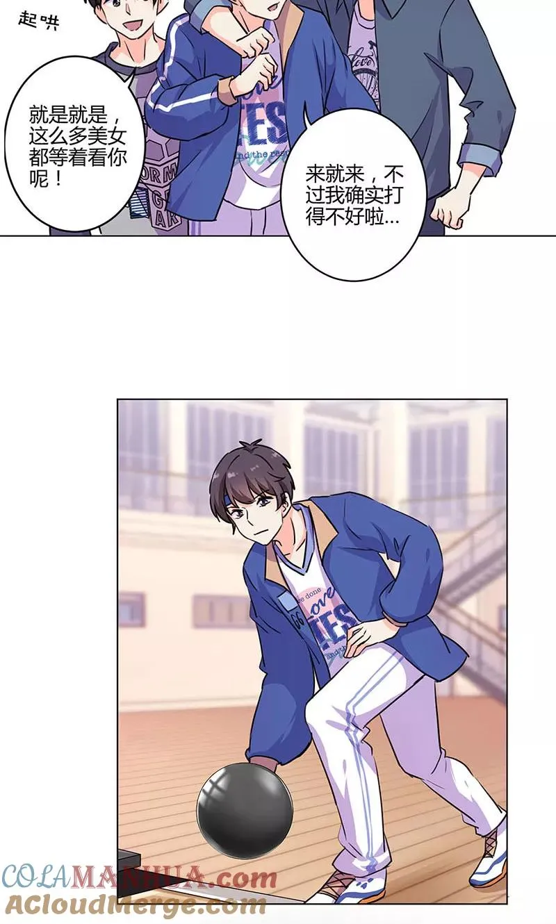 第179话 第3页