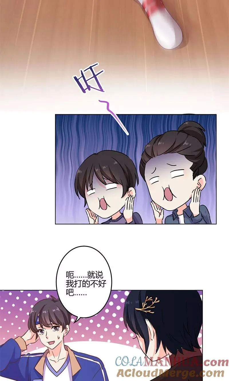 第179话 第5页