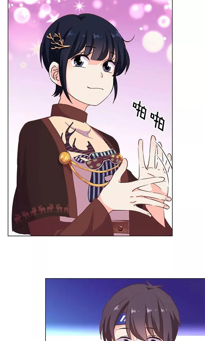 第179话 第8页