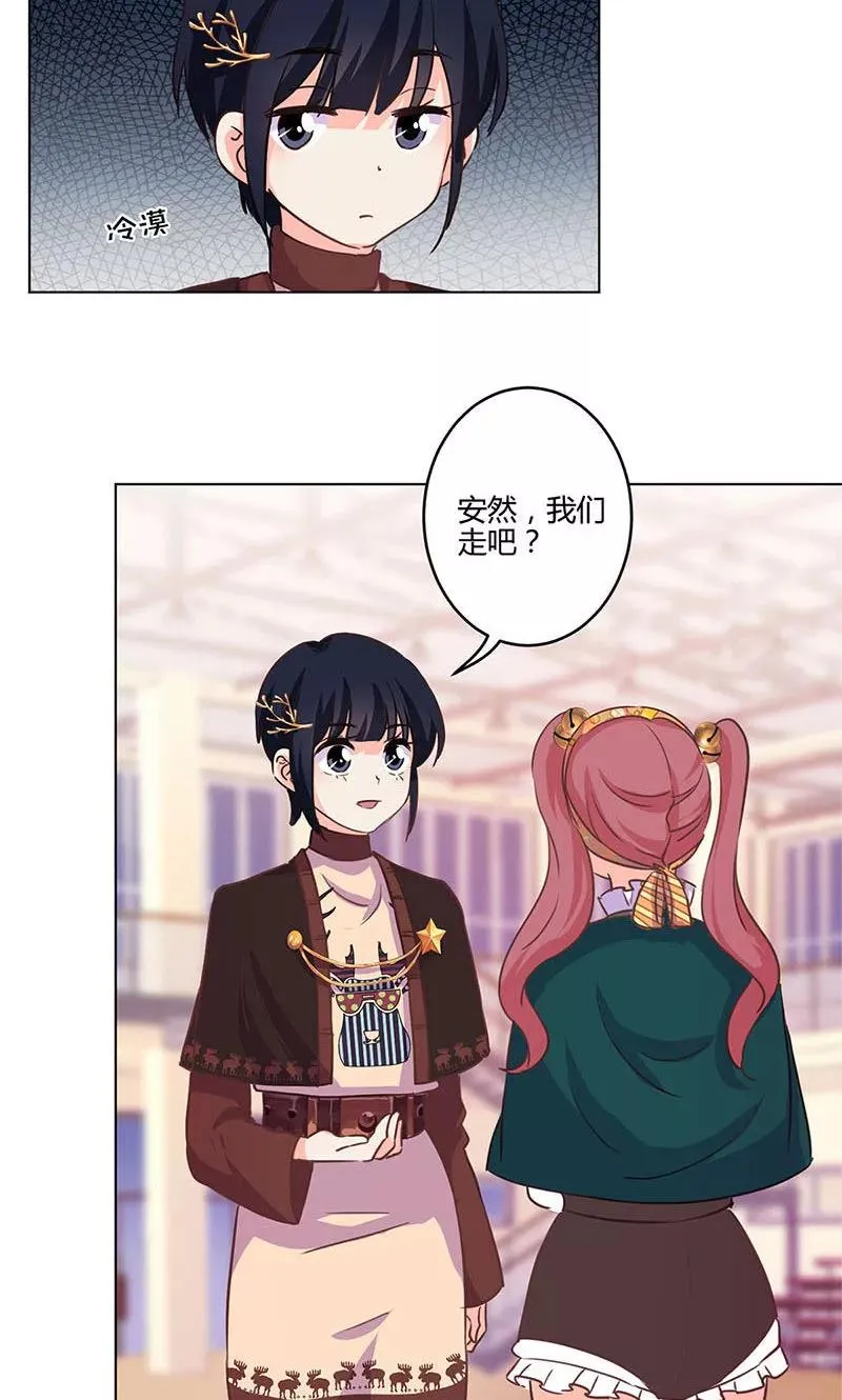 第179话 第10页