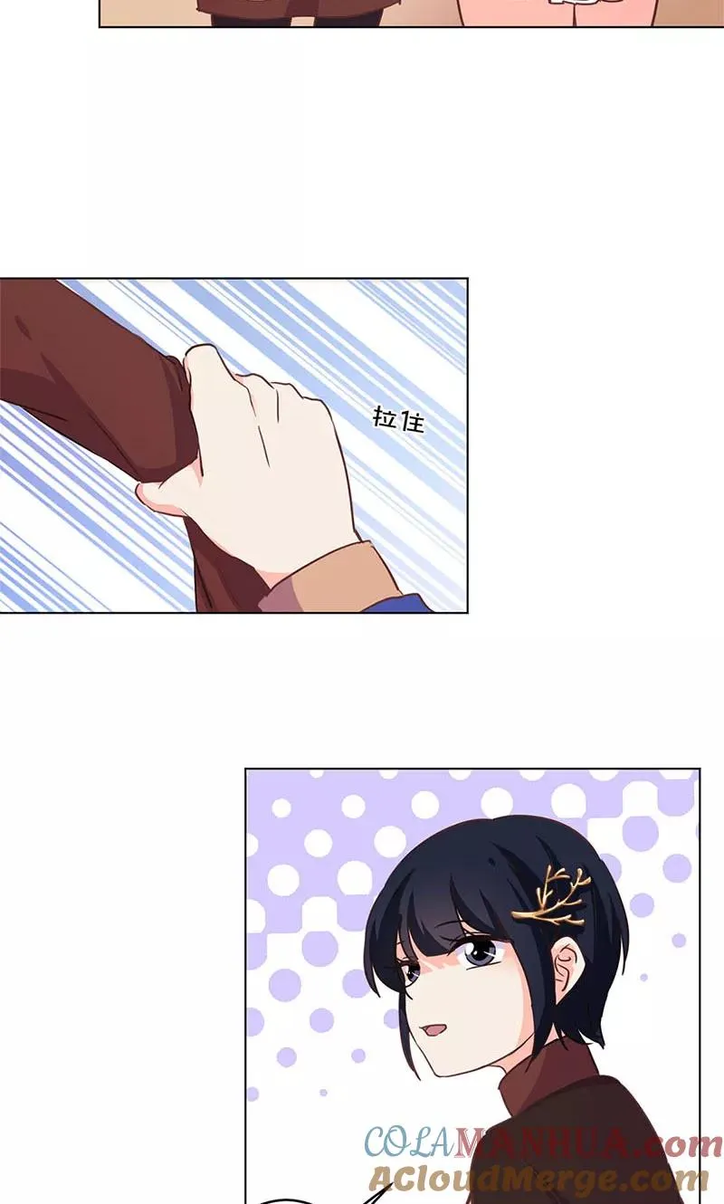 第179话 第11页