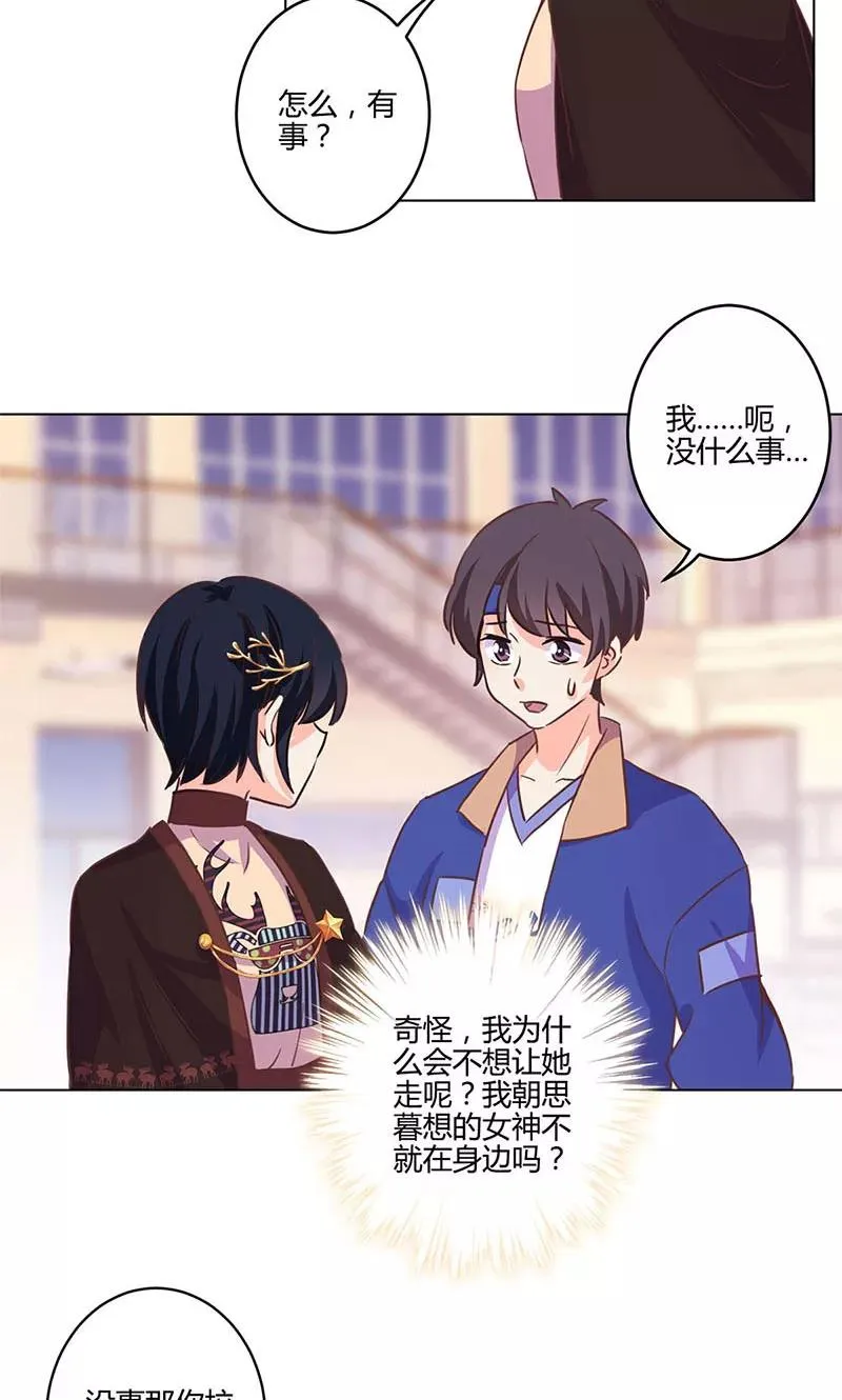 第179话 第12页