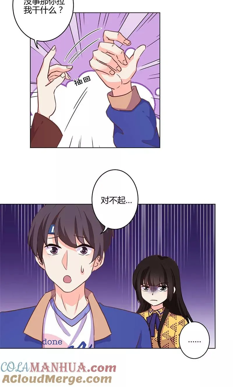 第179话 第13页