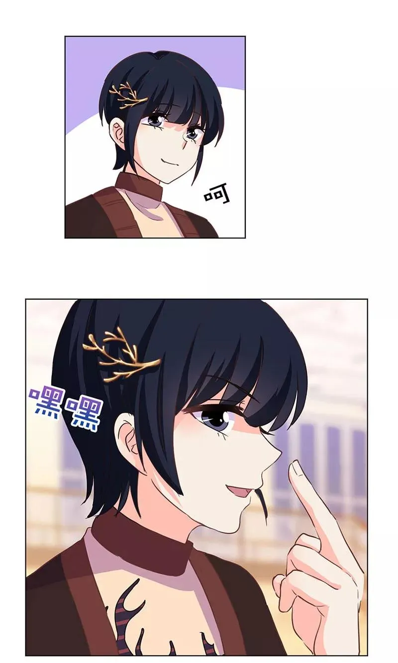 第179话 第14页