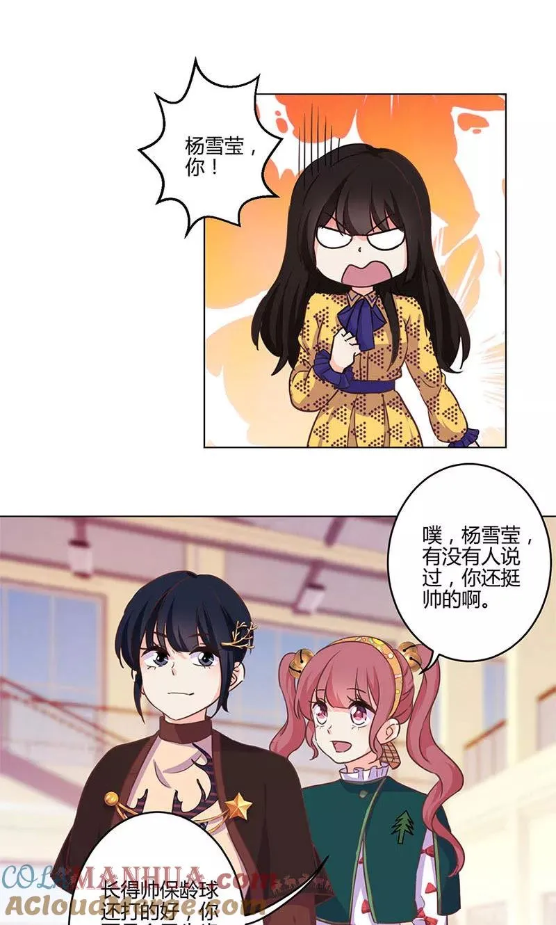 第179话 第15页