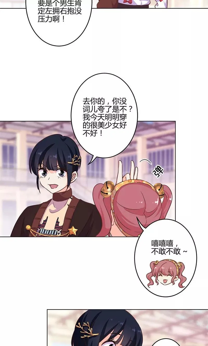 第179话 第16页