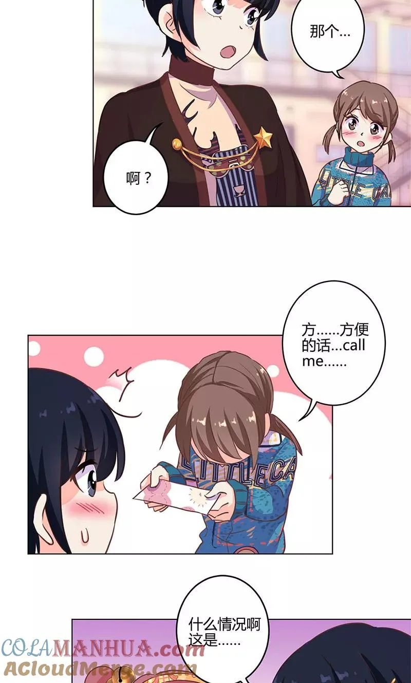 第179话 第17页