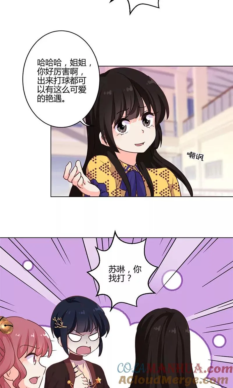 第179话 第19页