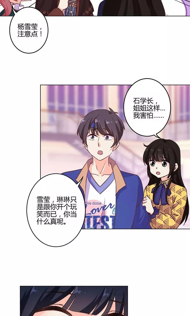 第179话 第20页
