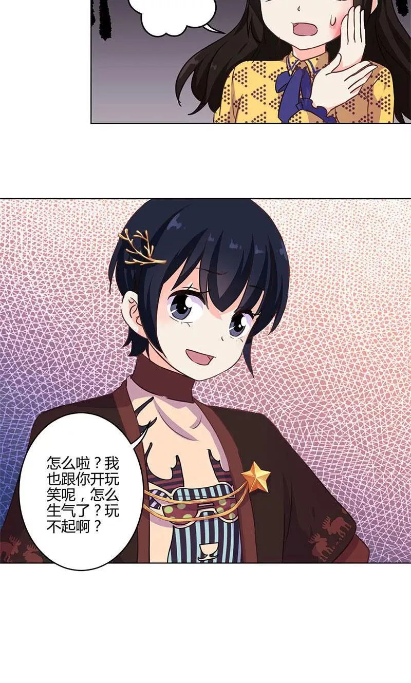 第179话 第22页