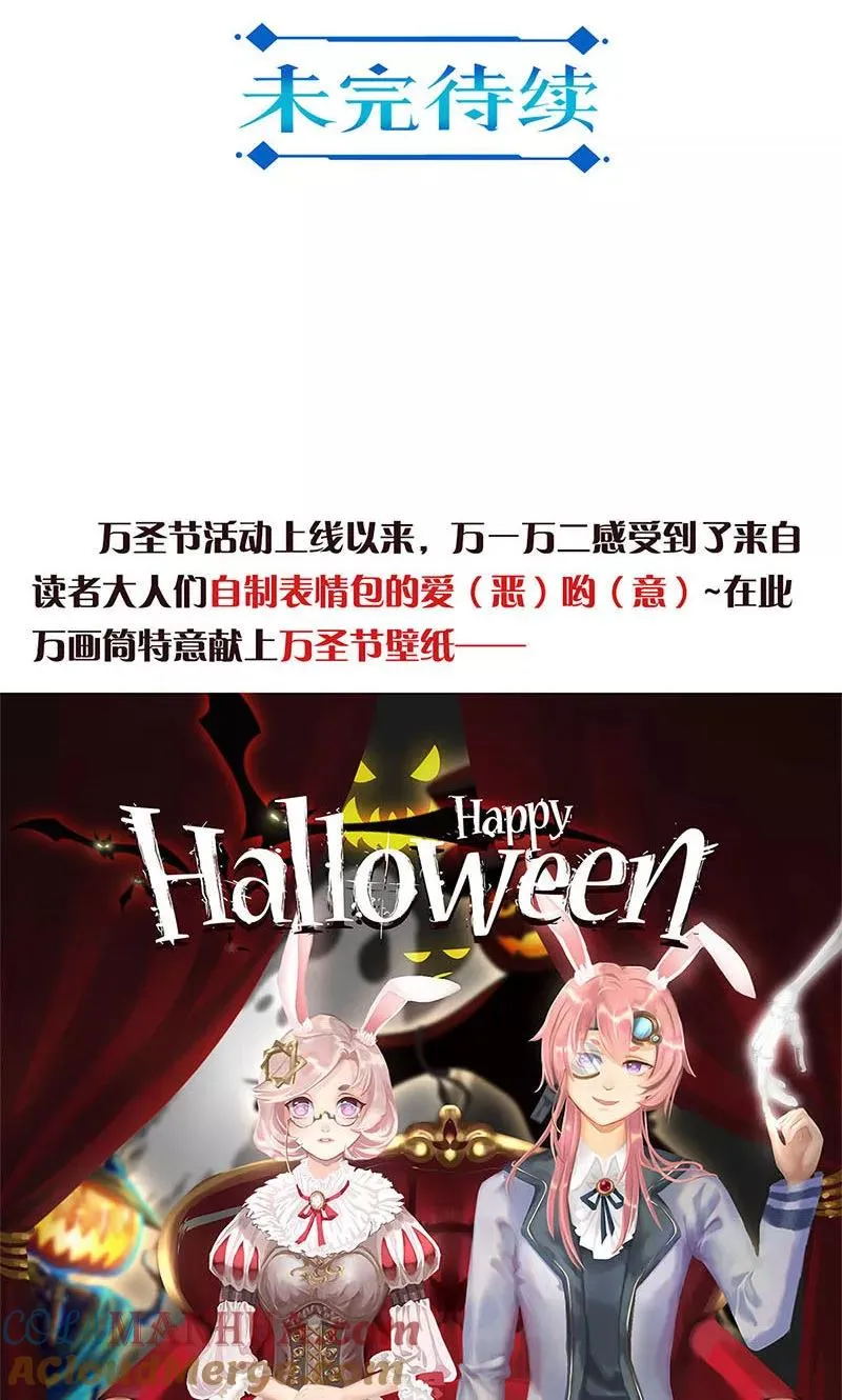 第179话 第23页