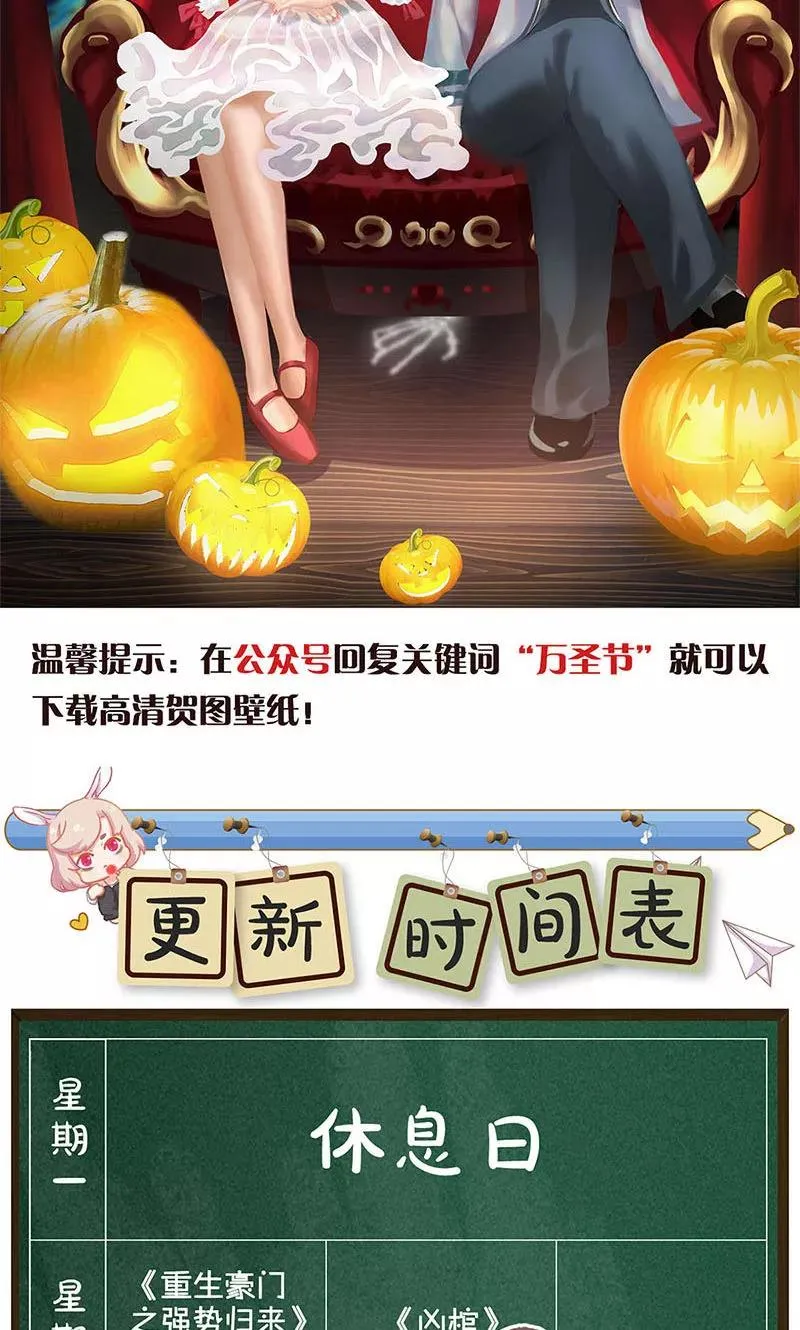 第179话 第24页