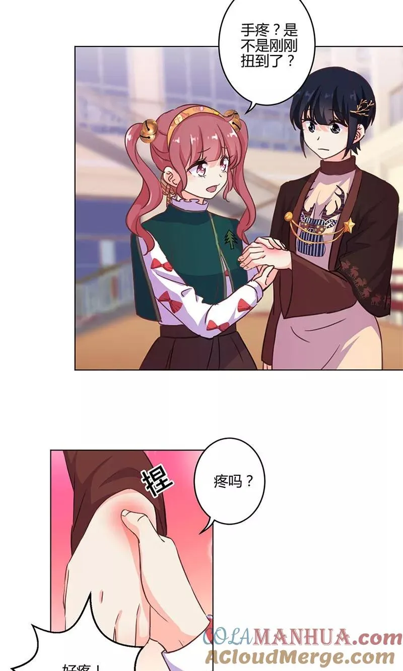 第180话 第5页
