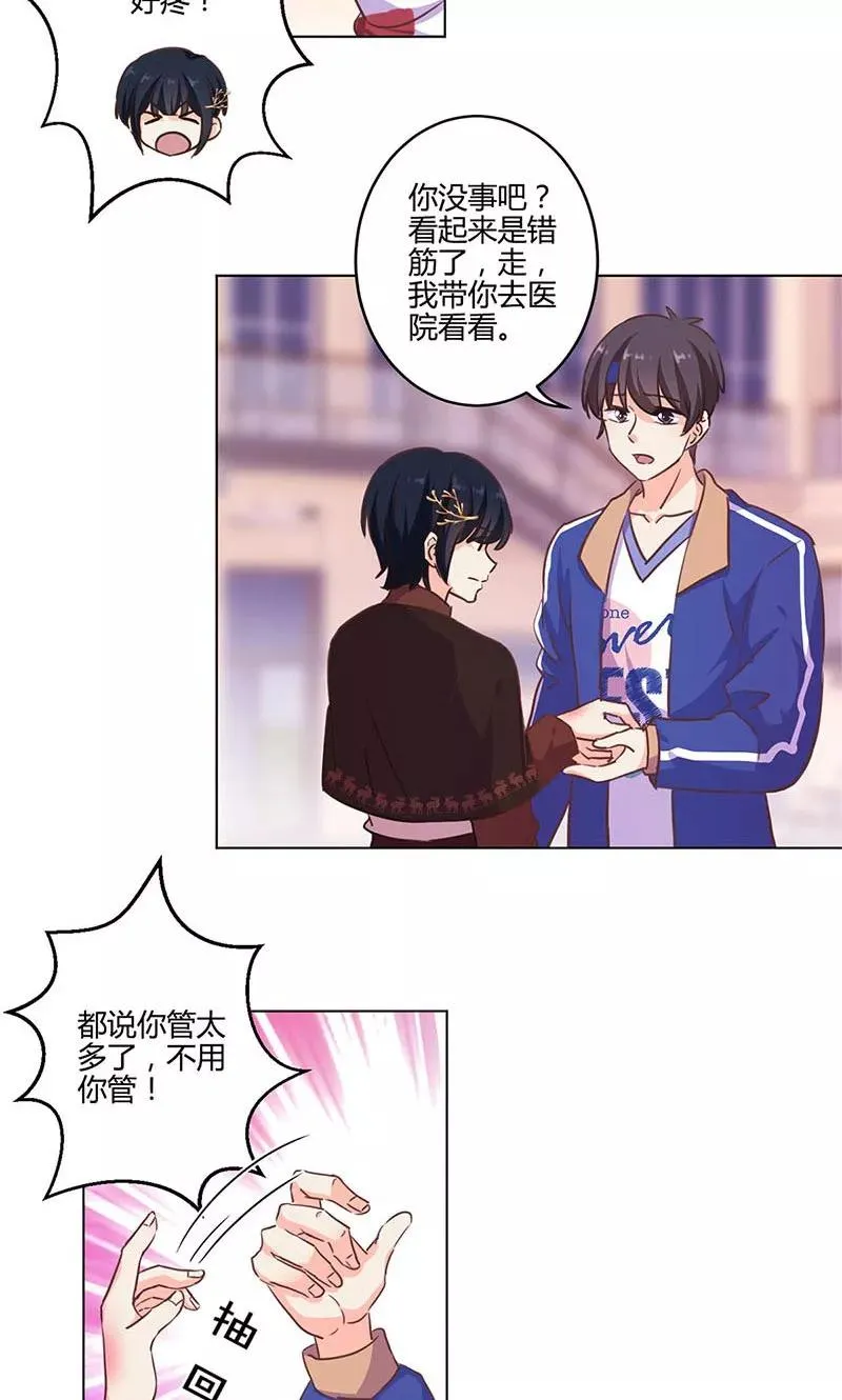 第180话 第6页