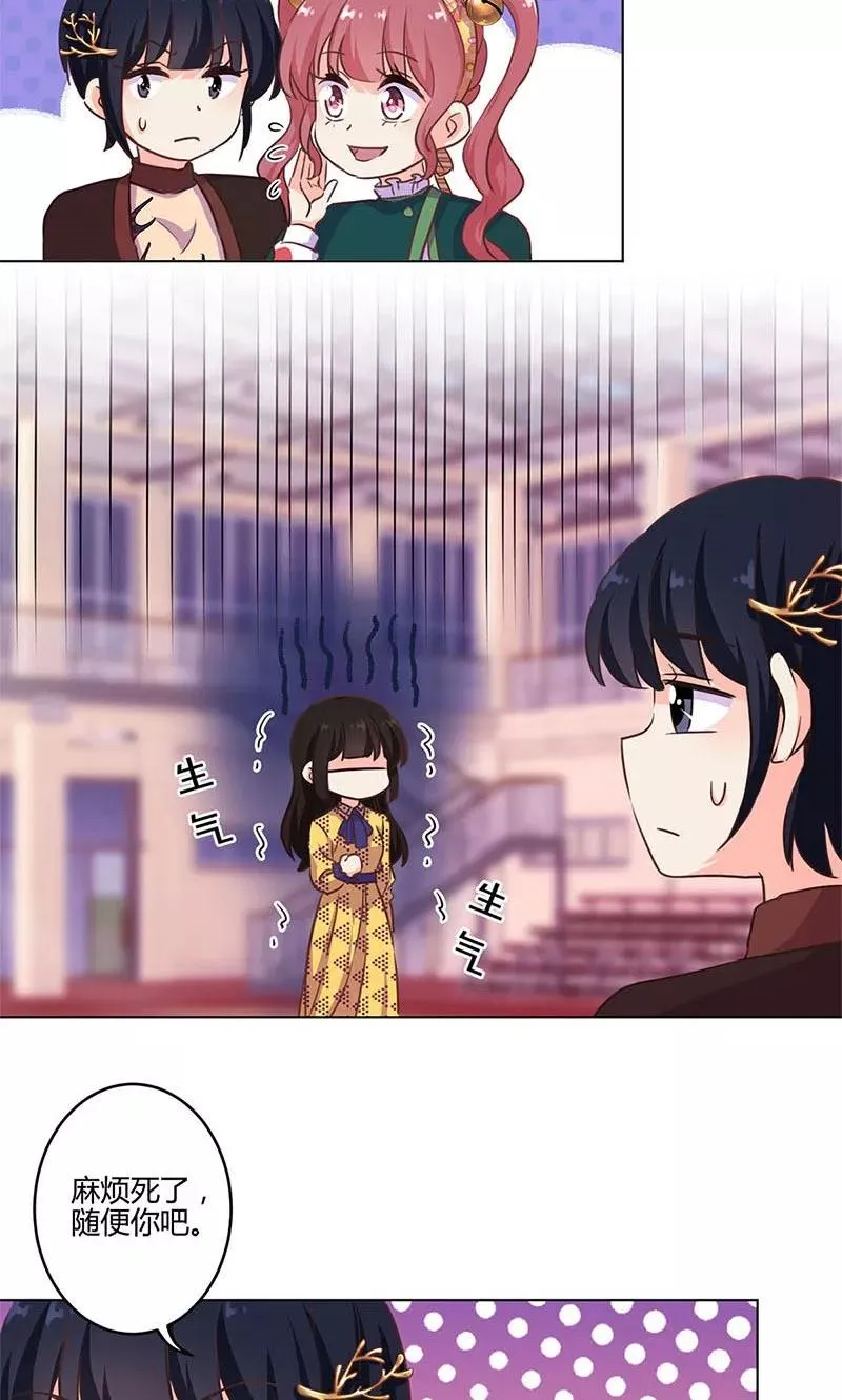 第180话 第8页