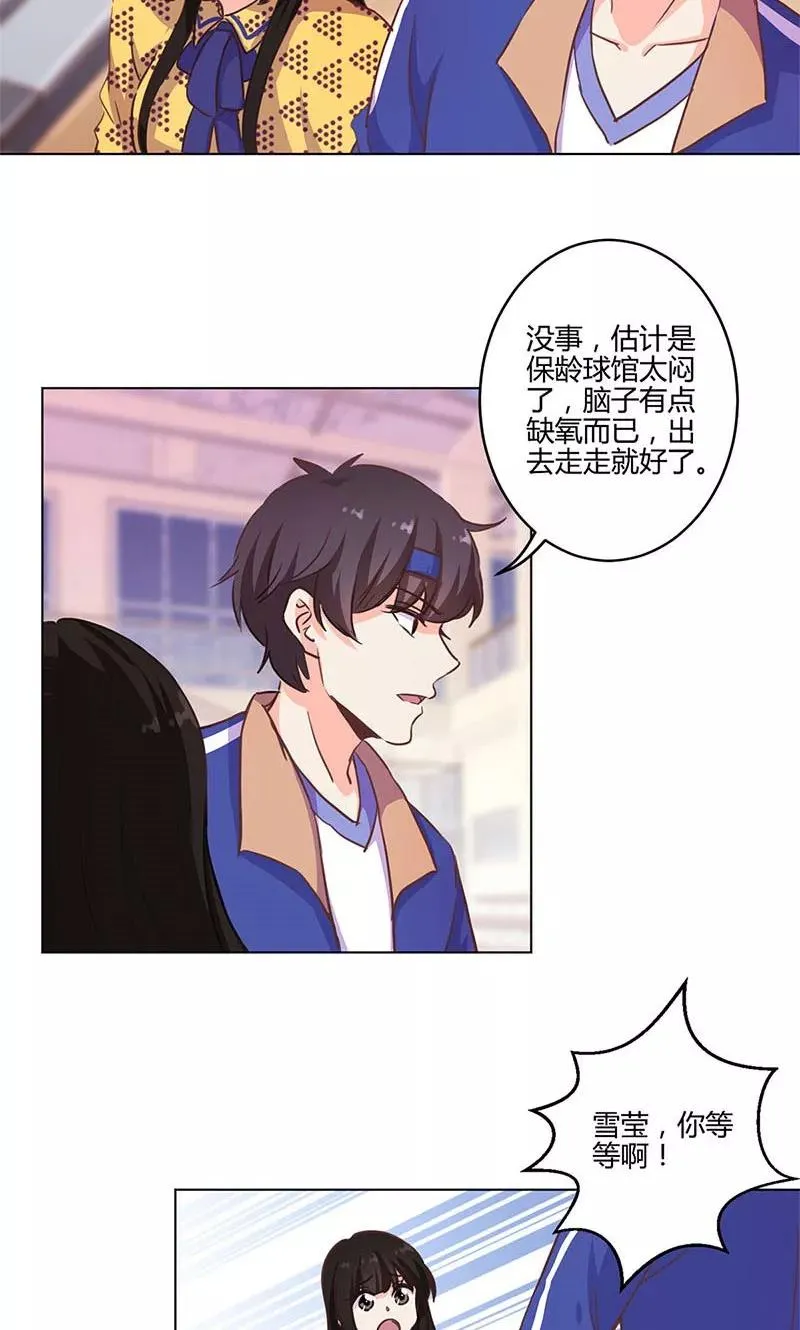 第180话 第10页