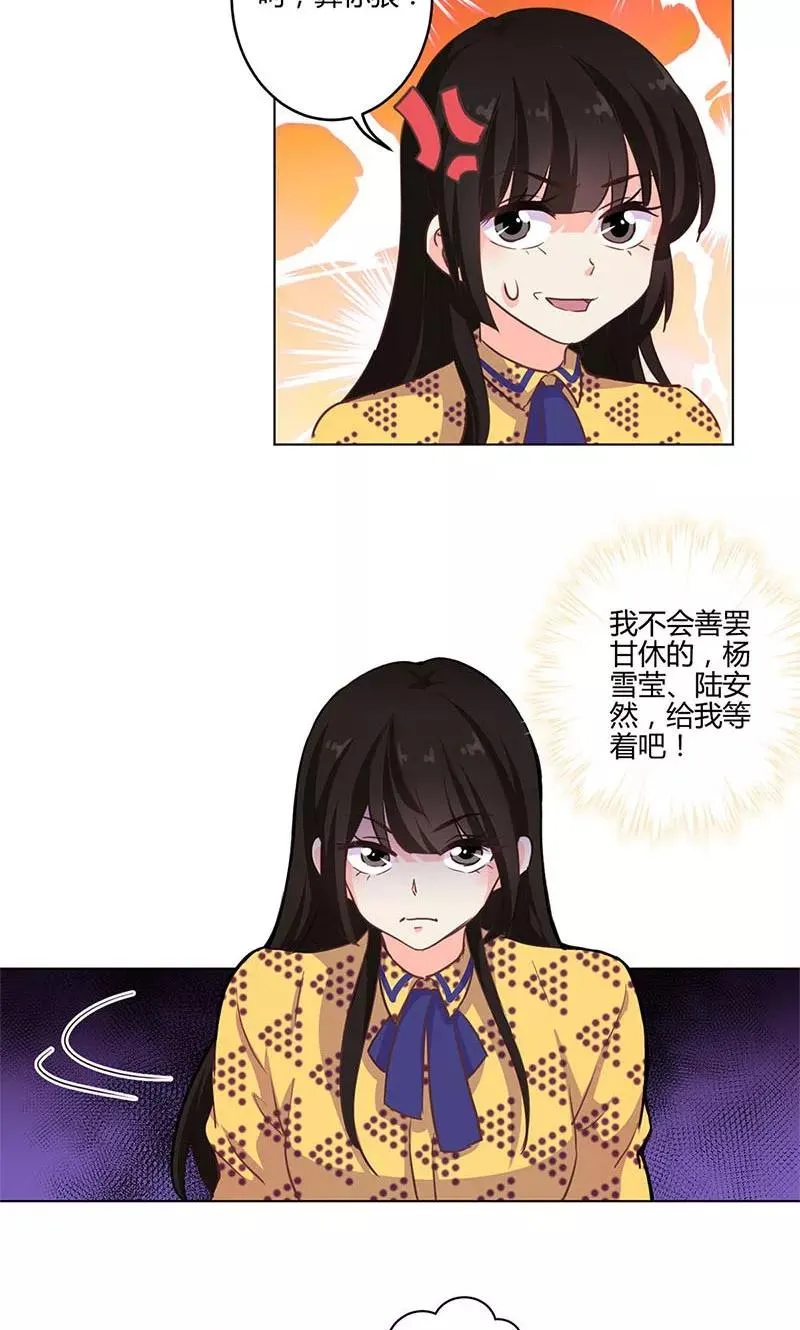 第180话 第12页