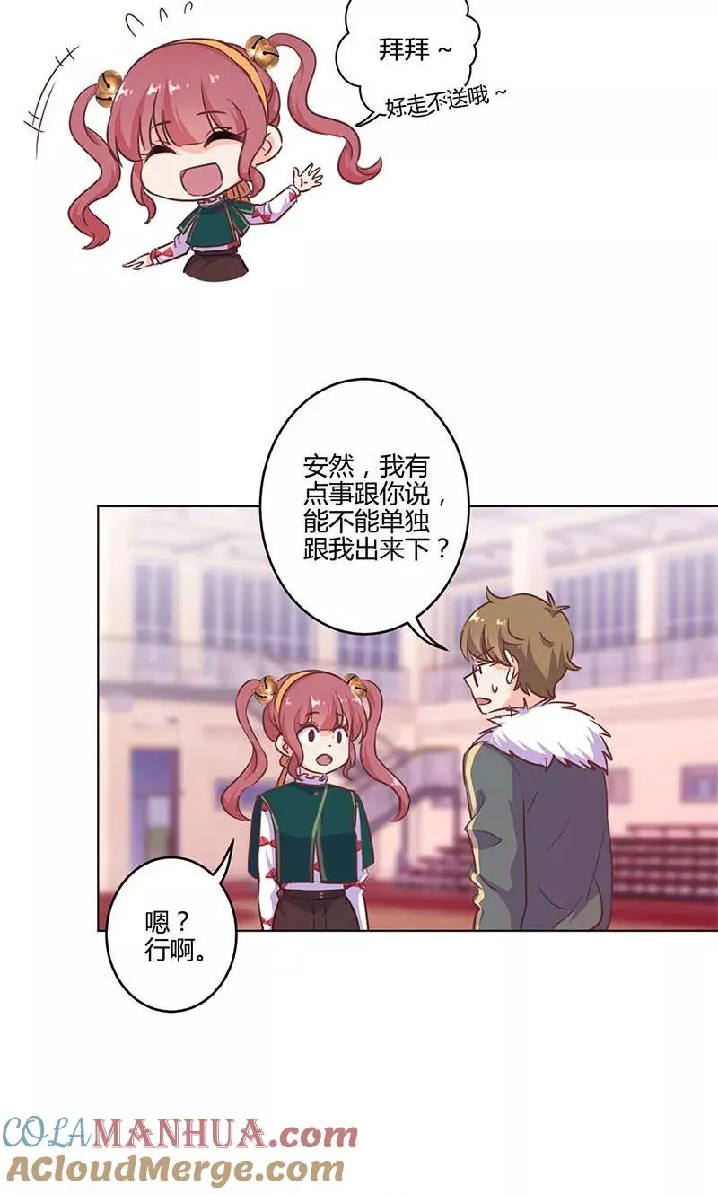 第180话 第13页