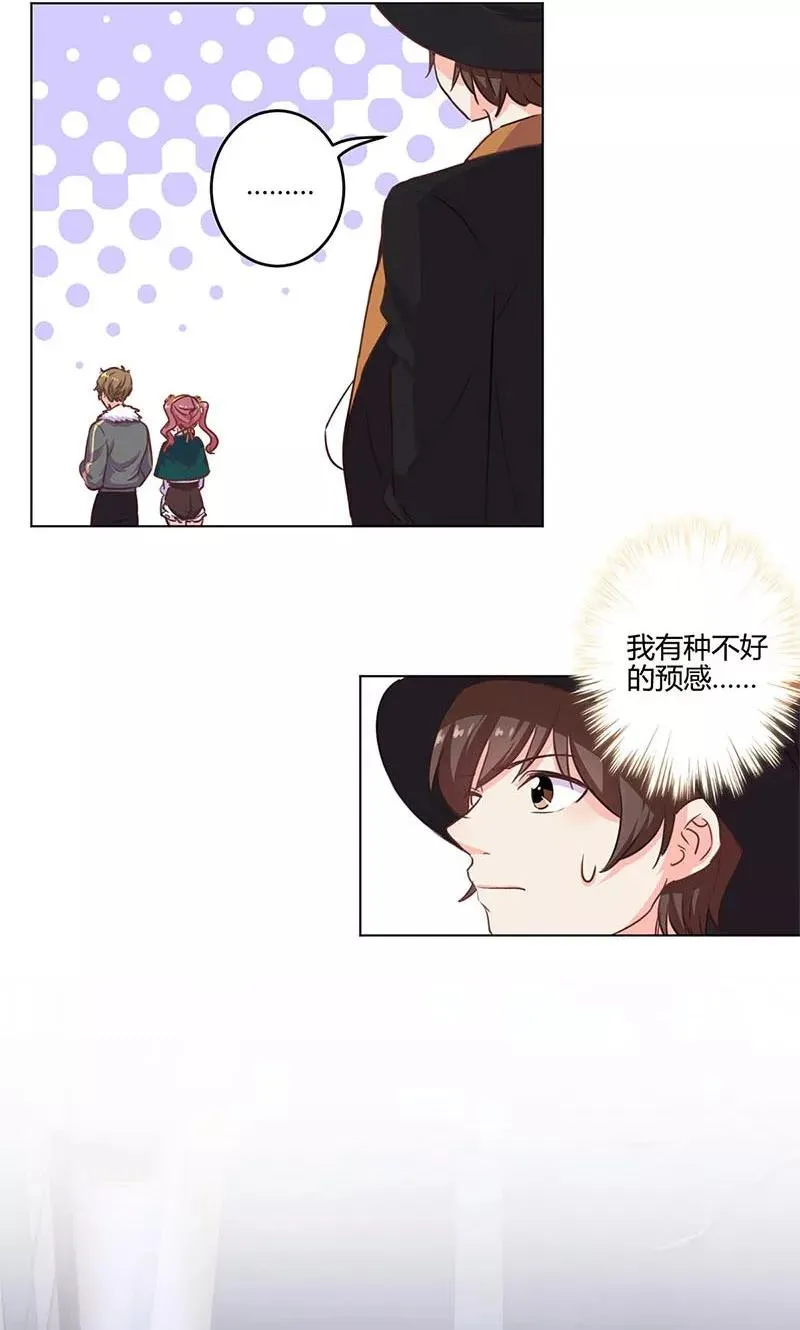 第180话 第14页