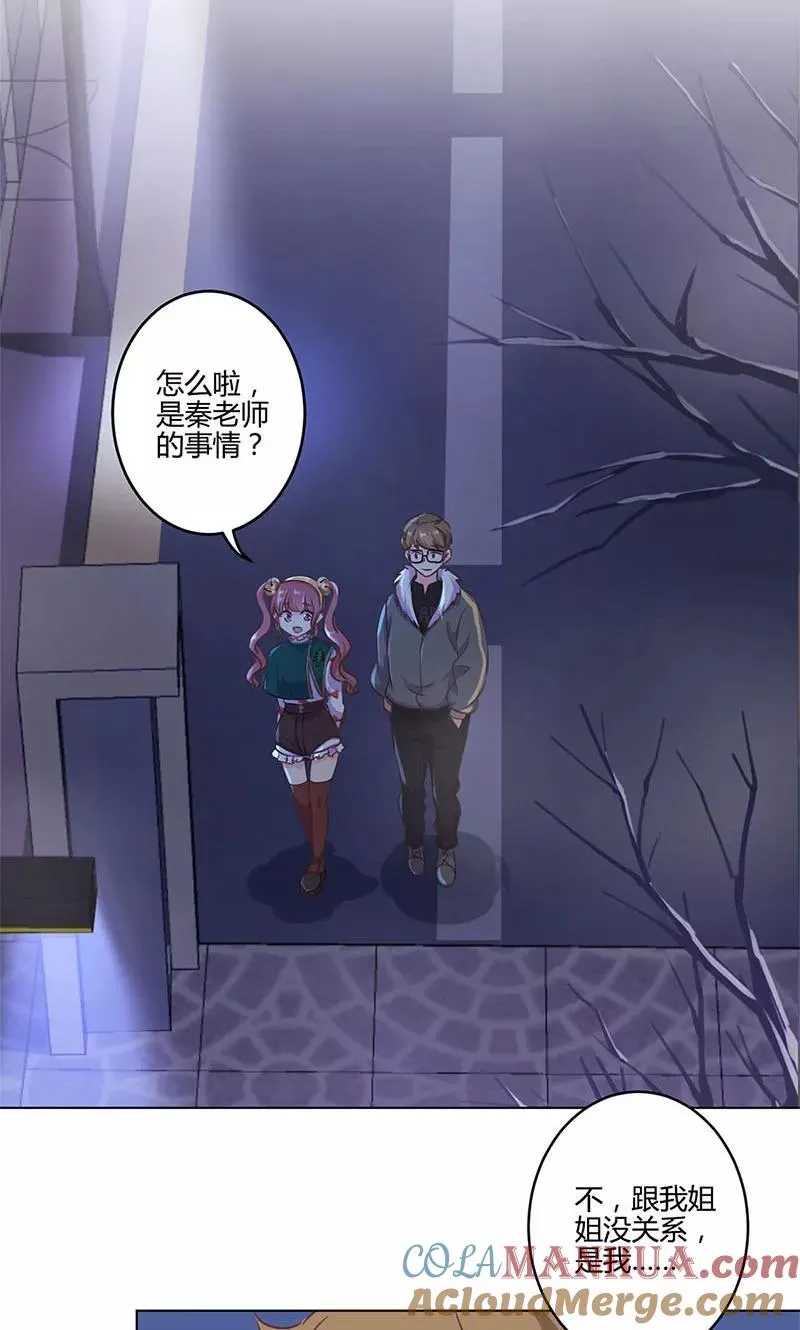 第180话 第15页