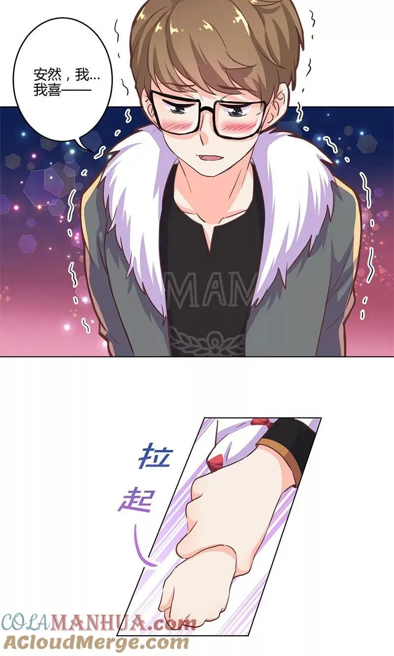 第180话 第17页