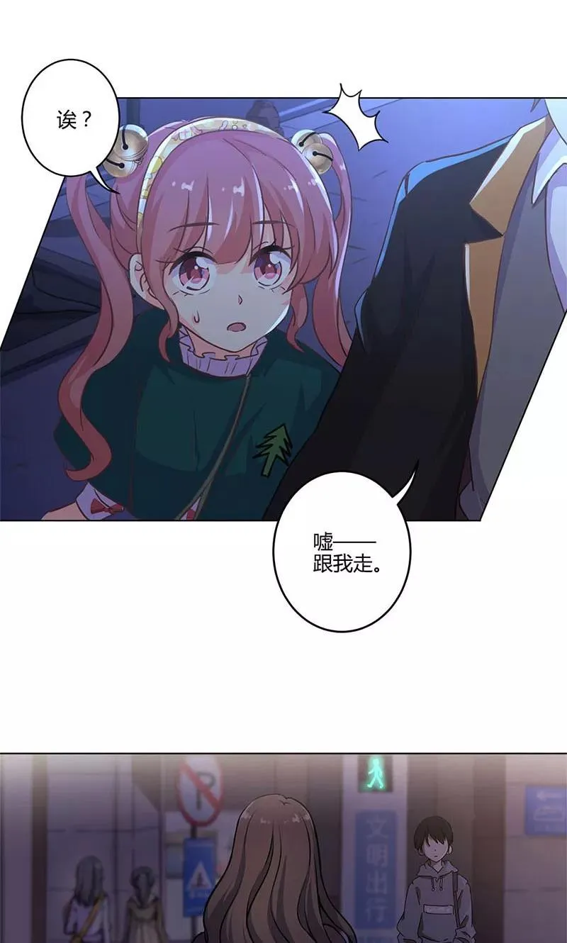 第180话 第18页