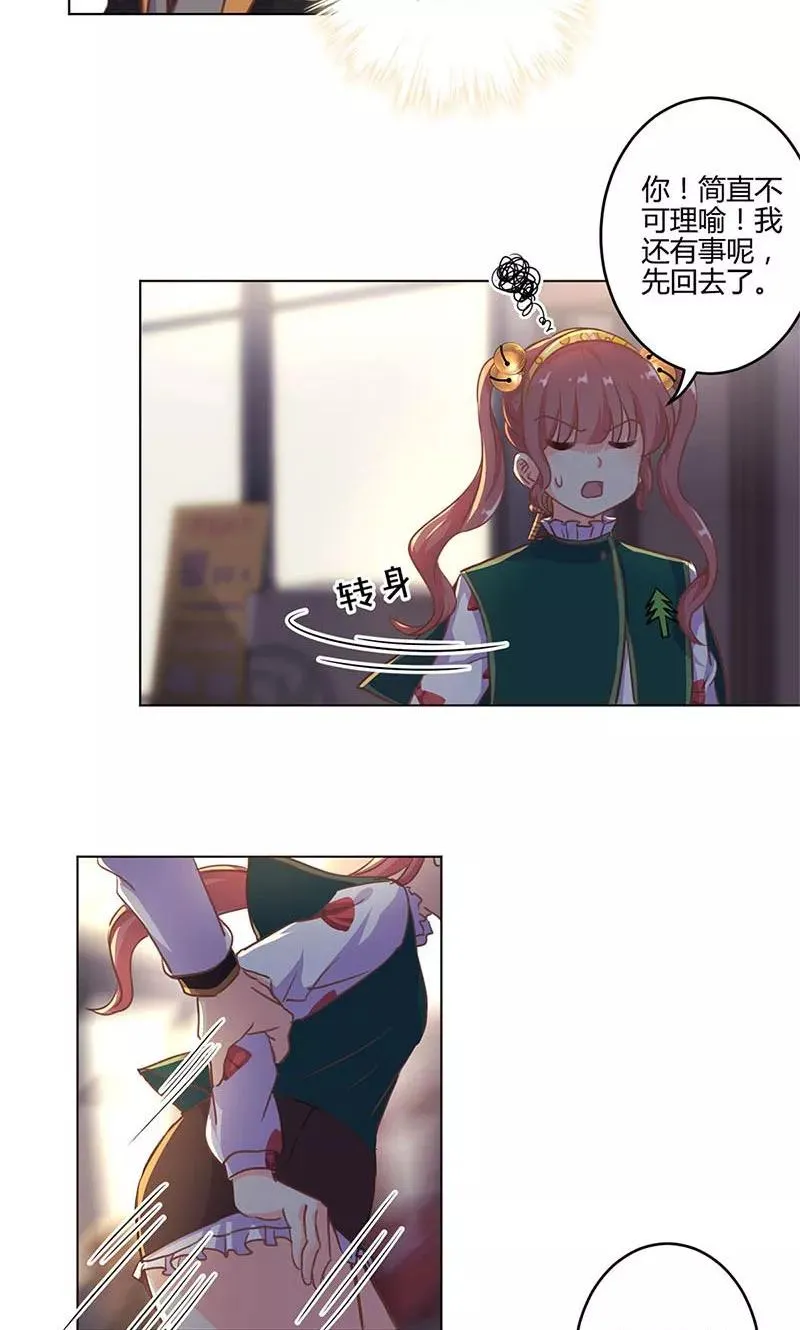 第180话 第20页