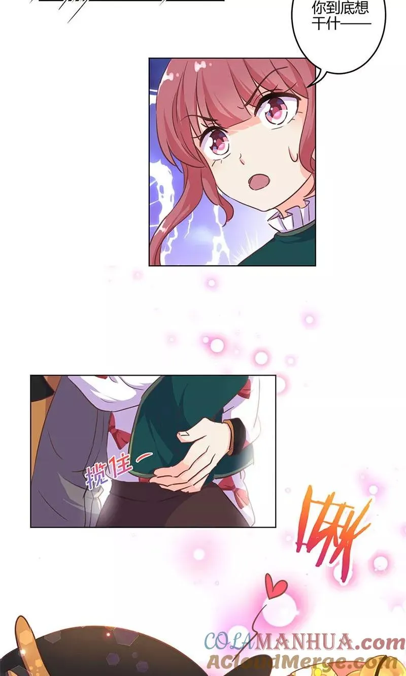 第180话 第21页