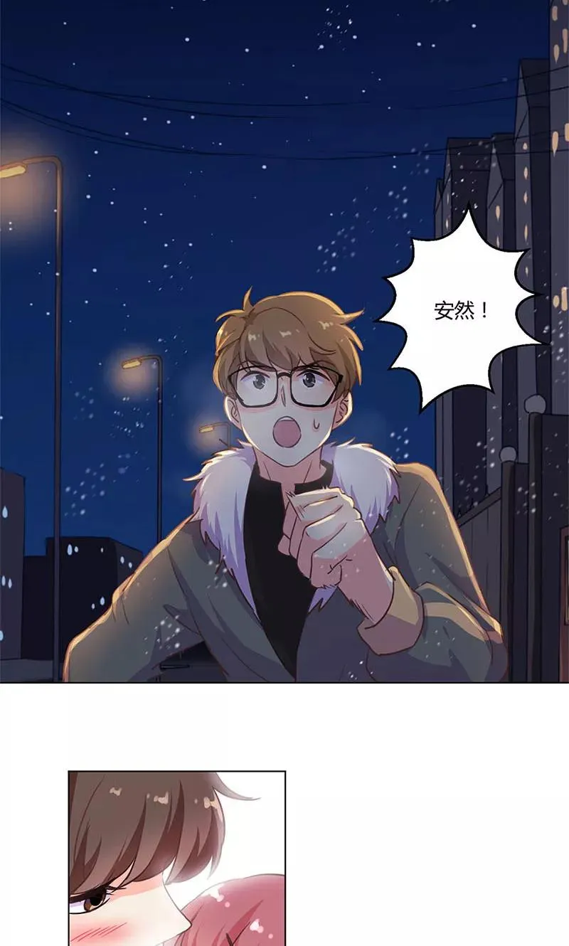 第181话 第2页