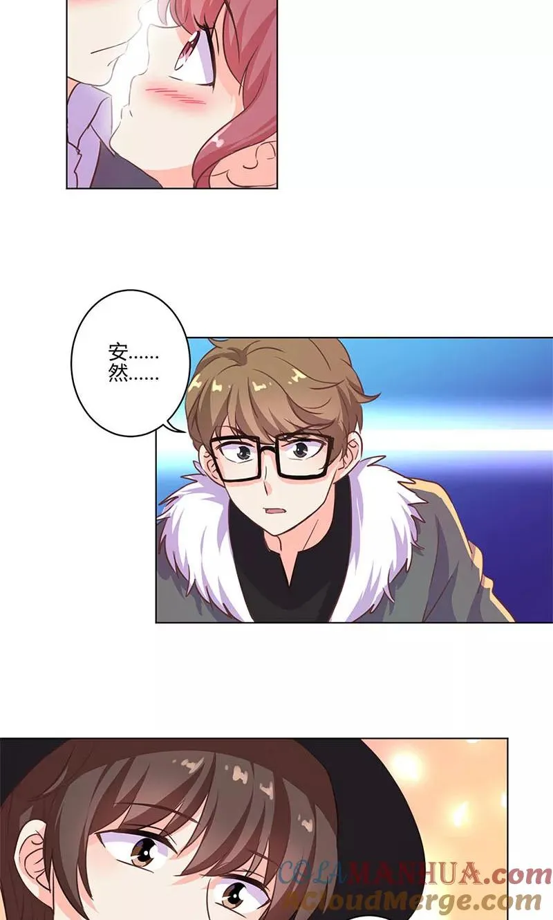 第181话 第3页