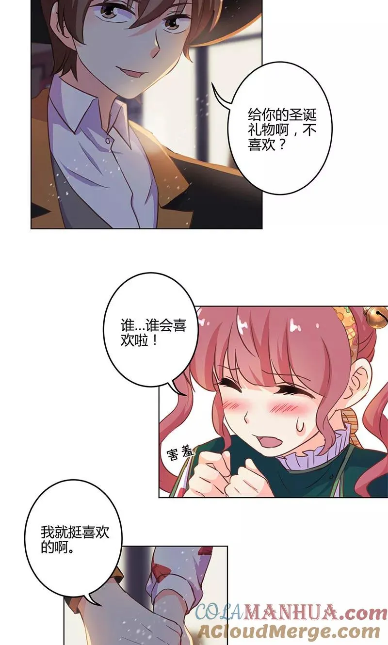 第181话 第5页