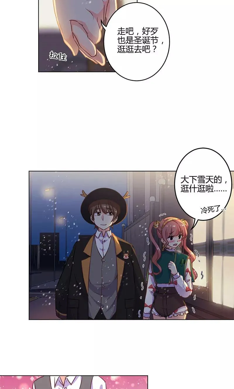 第181话 第6页