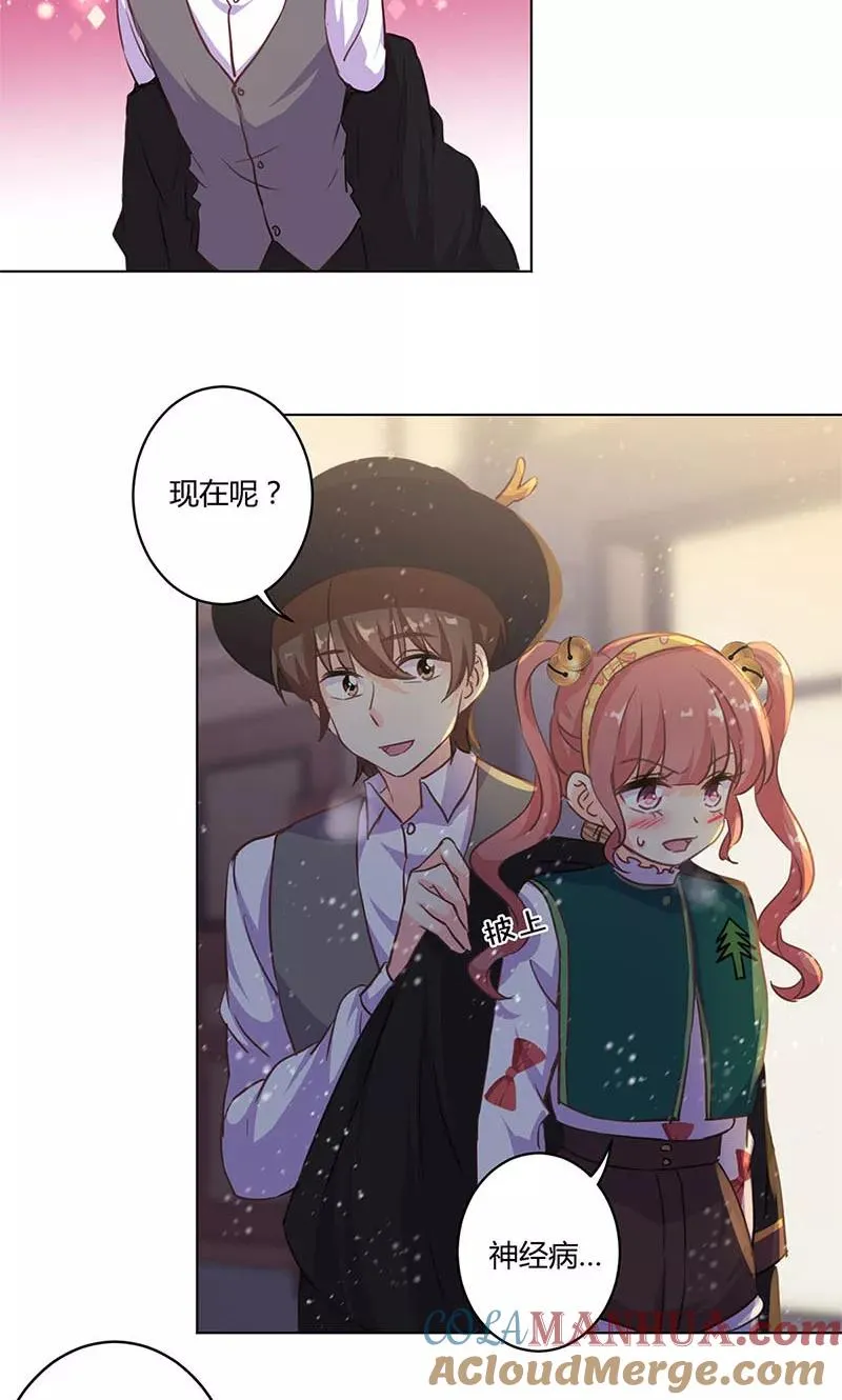 第181话 第7页