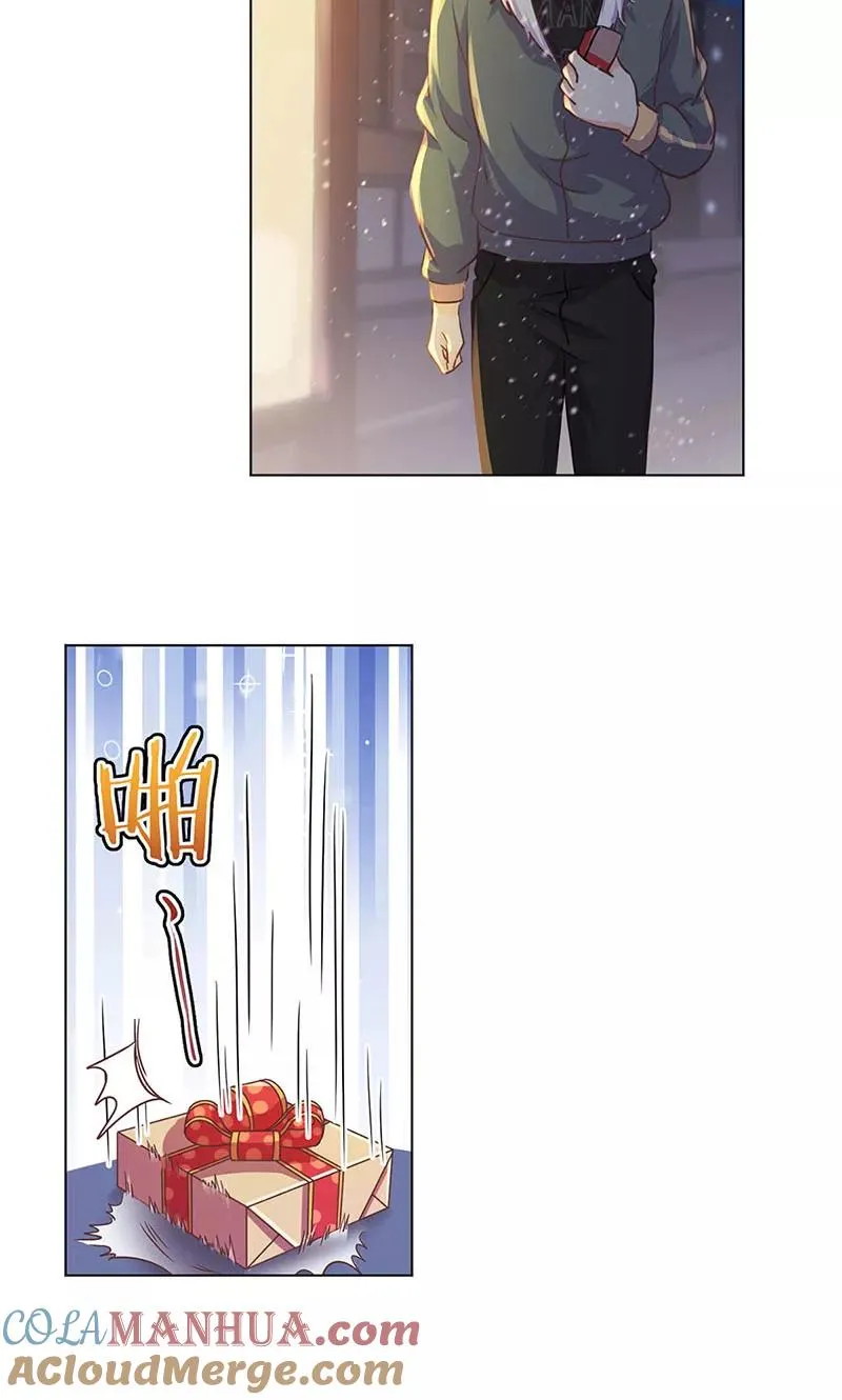第181话 第9页