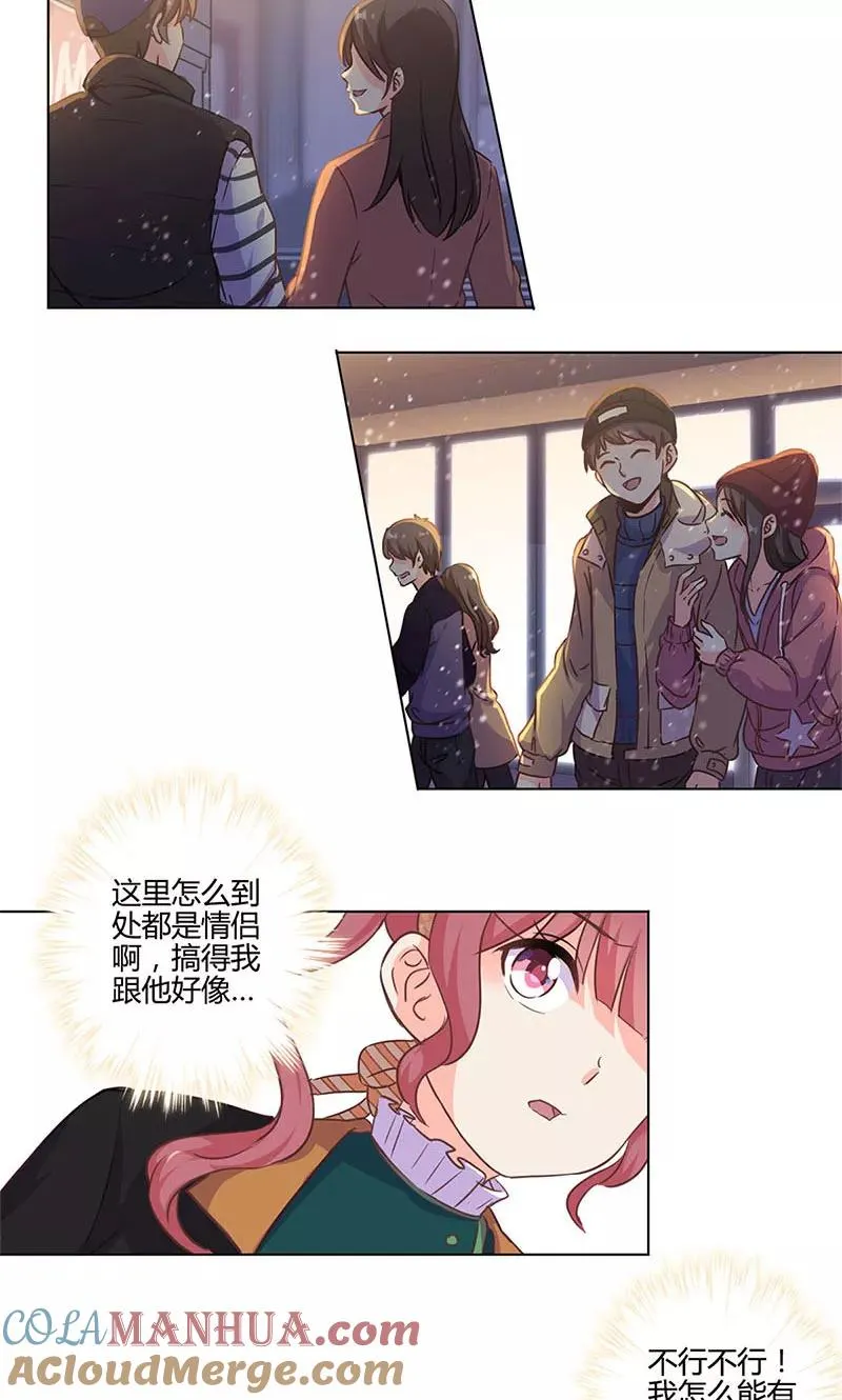 第181话 第11页