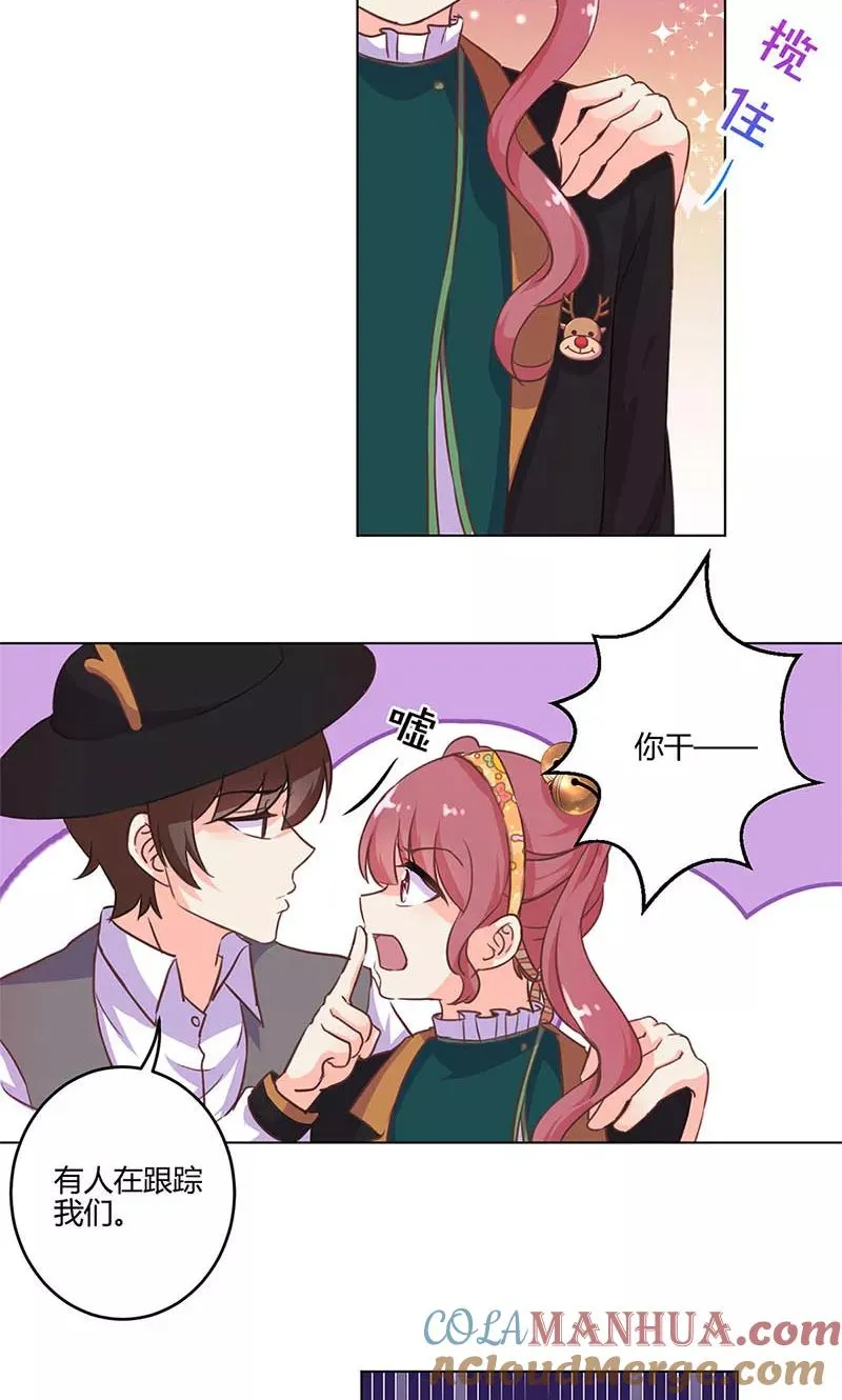 第181话 第13页