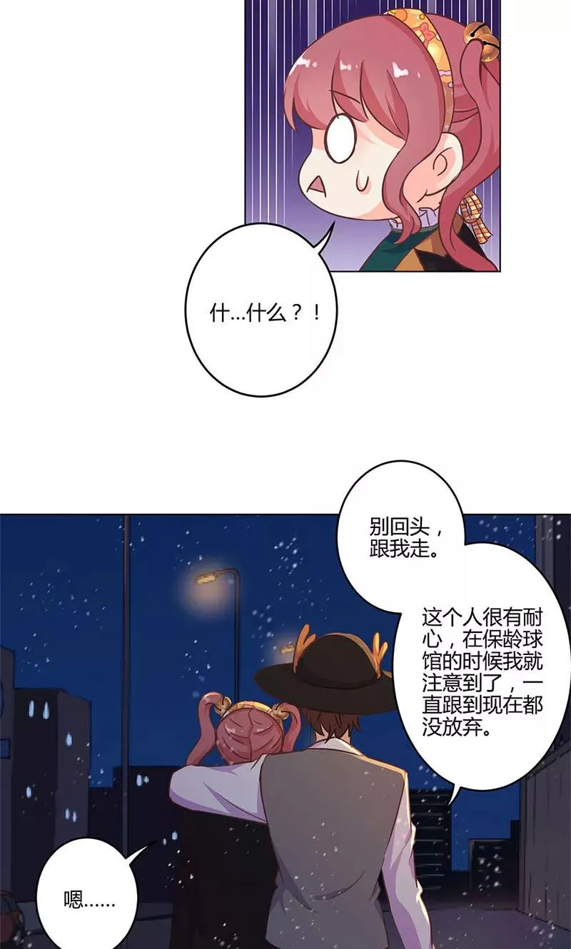 第181话 第14页