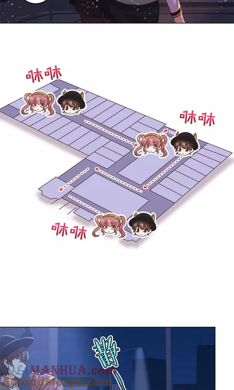 第181话 第15页