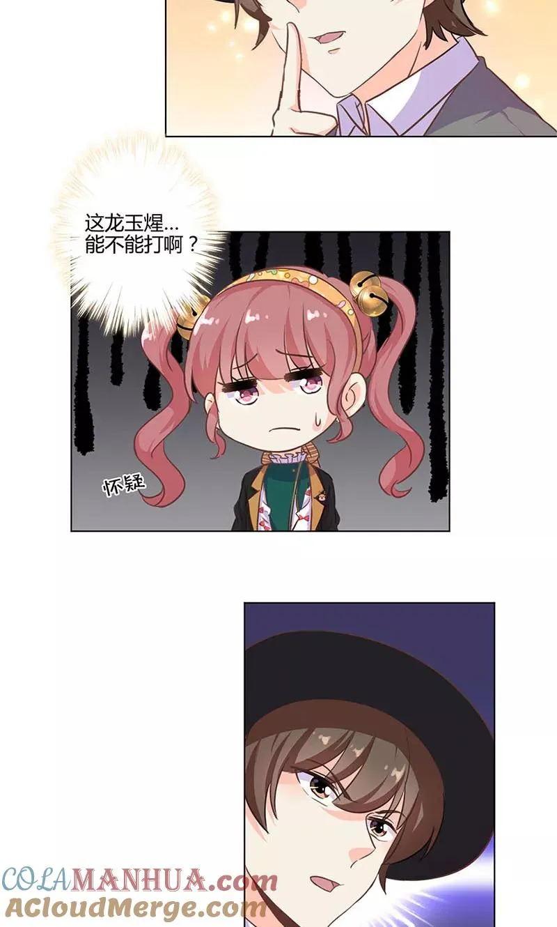 第181话 第17页