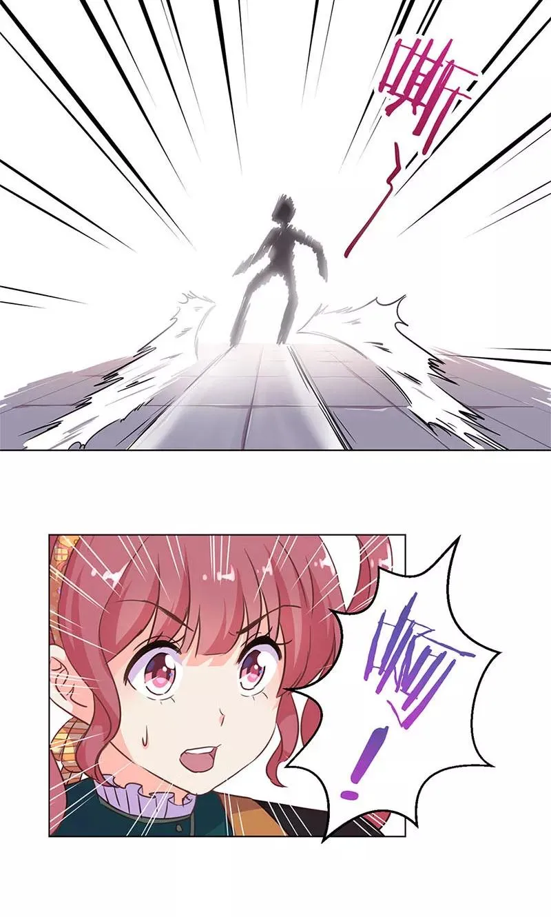 第181话 第20页