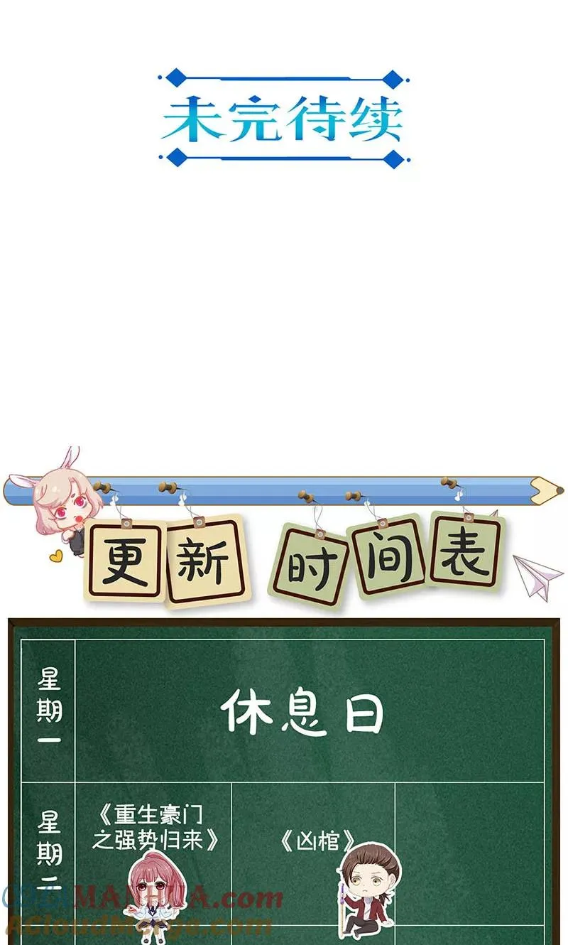 第181话 第21页
