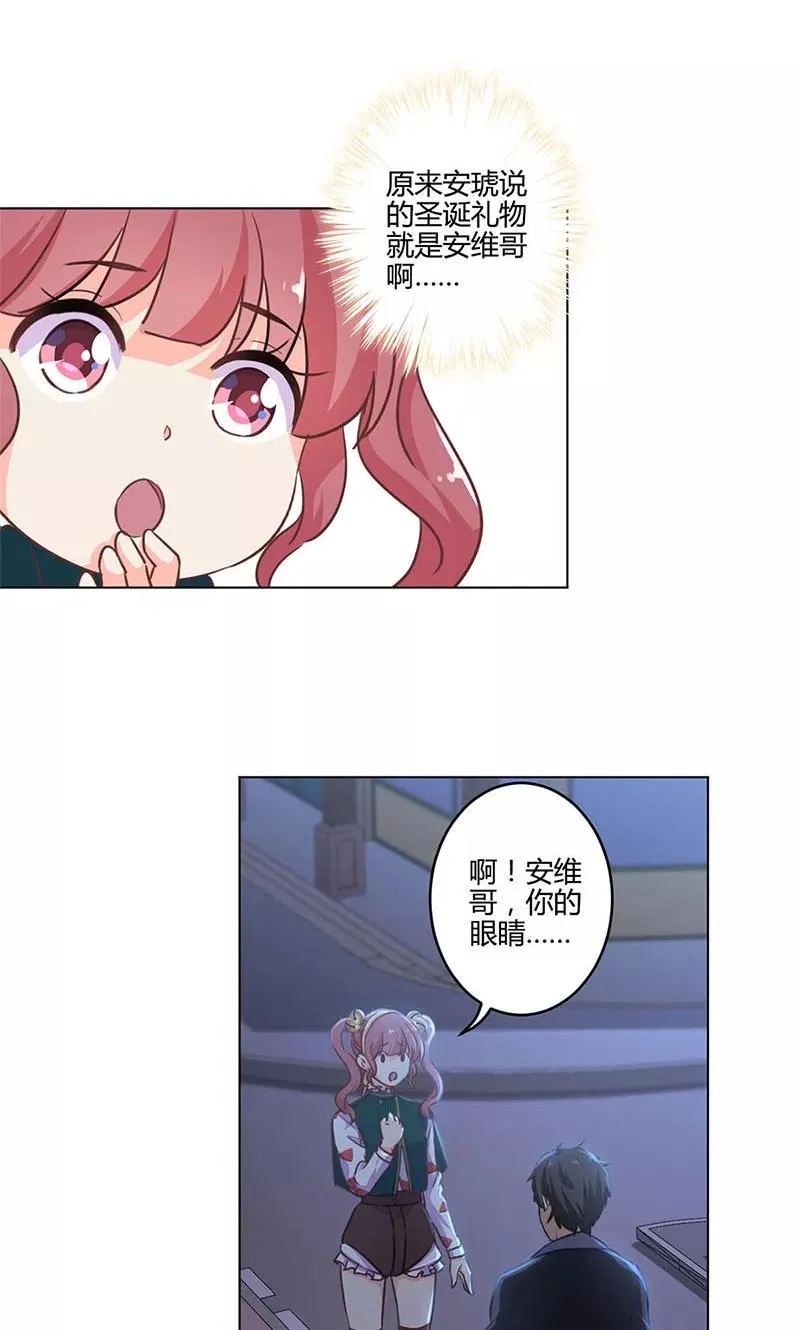第182话 第2页