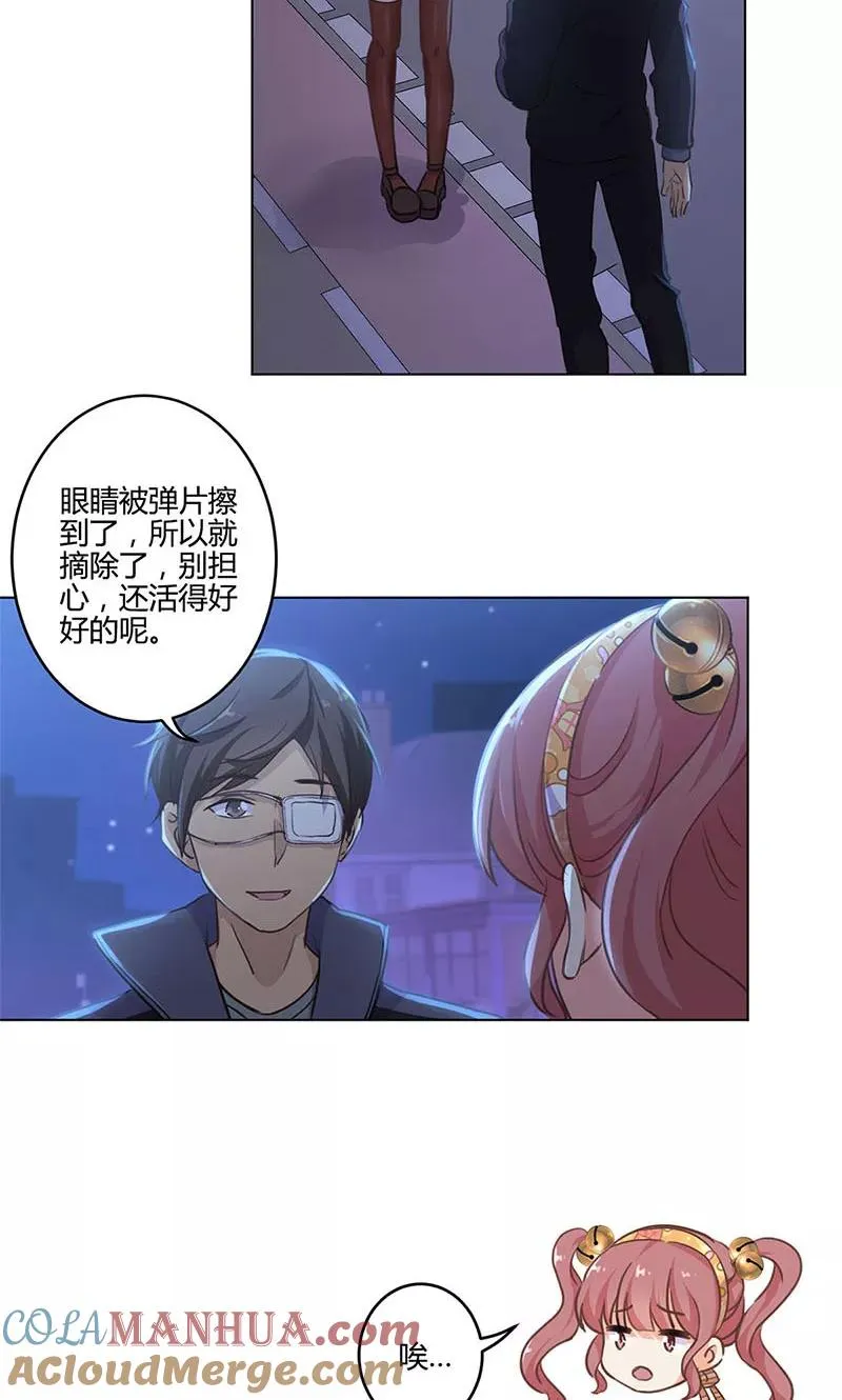 第182话 第3页