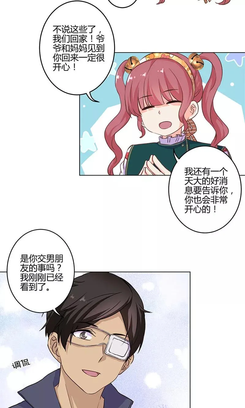 第182话 第4页