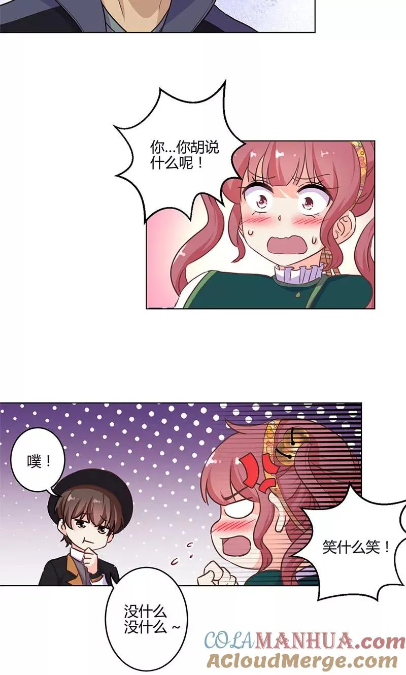 第182话 第5页