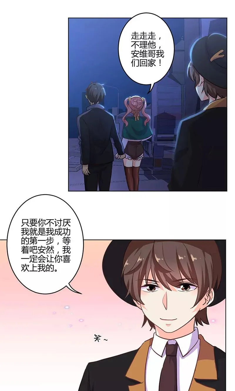 第182话 第6页