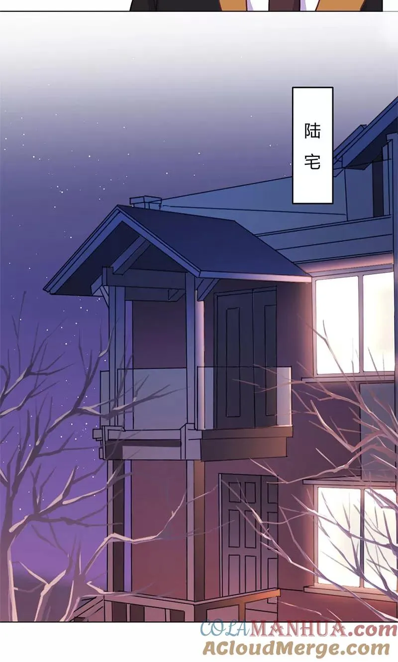 第182话 第7页