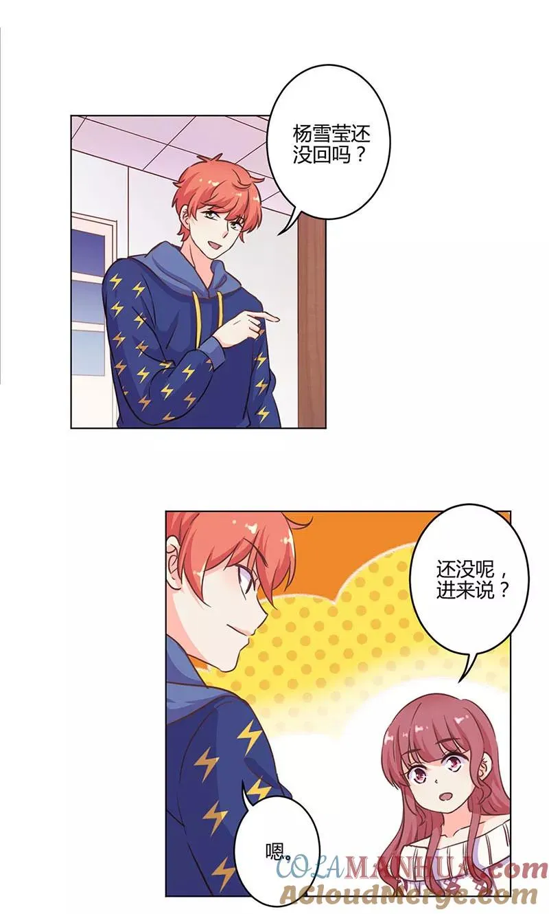 第182话 第9页