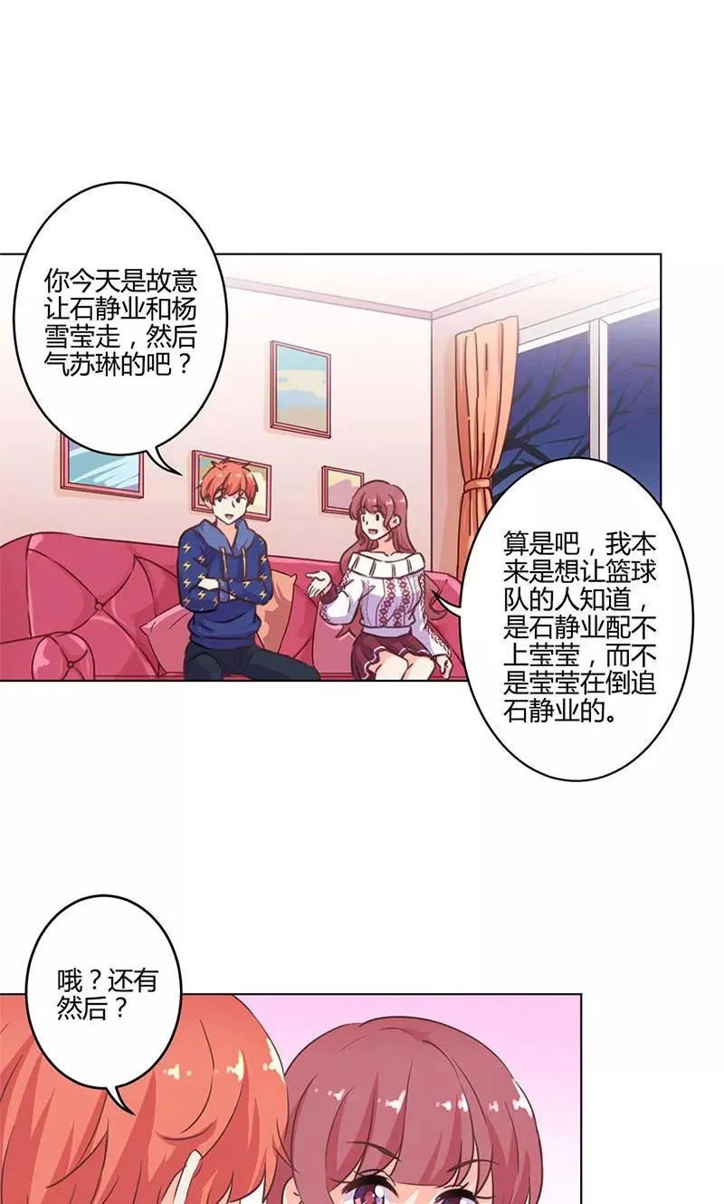 第182话 第10页
