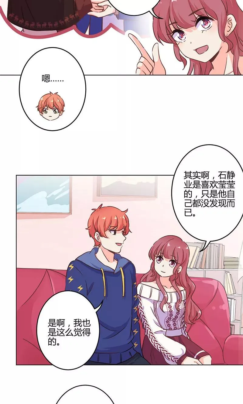 第182话 第12页